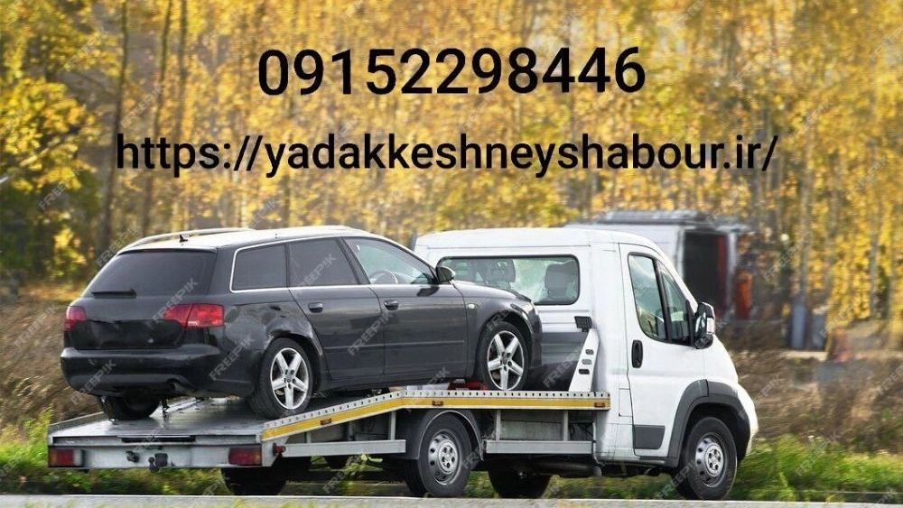 Neyshabur Boarding Car Relief Neyshabur Boarding Car Relief